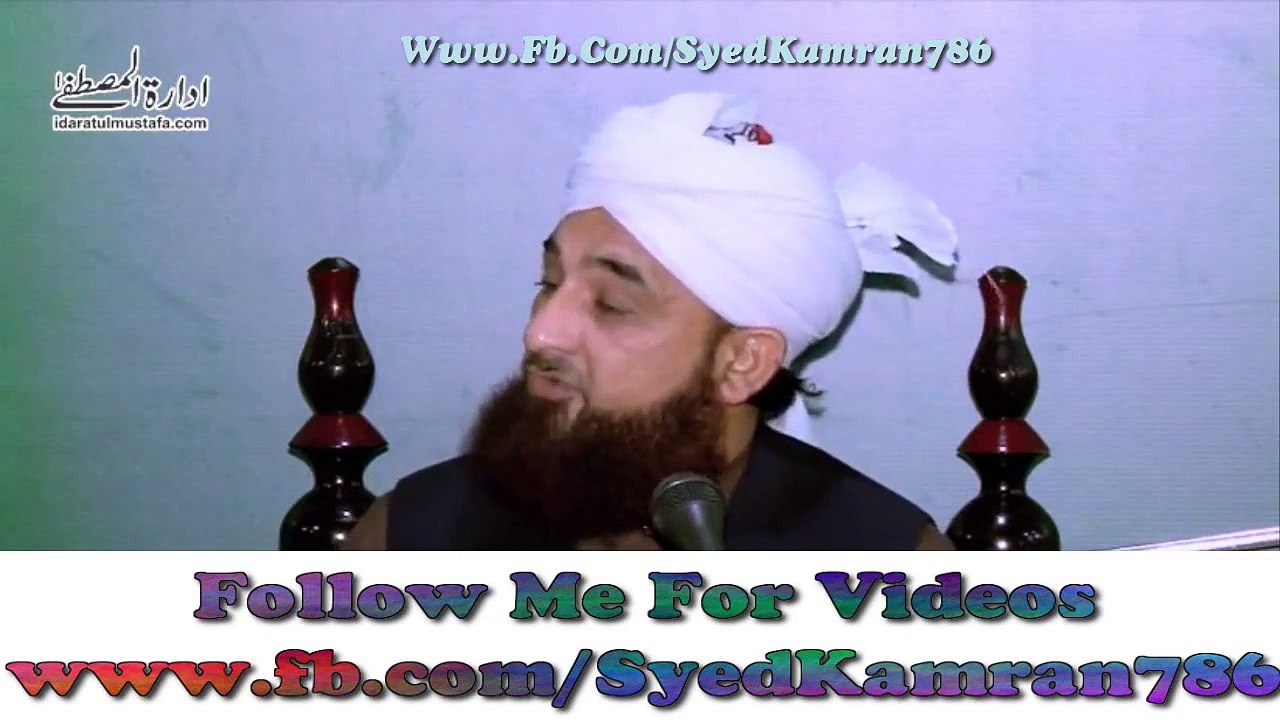Emotional SpeechFanaa Hone Wali Duniya Pe Akhirat Ko Tarji DoAllama Muhammad Raza SaQib Mu