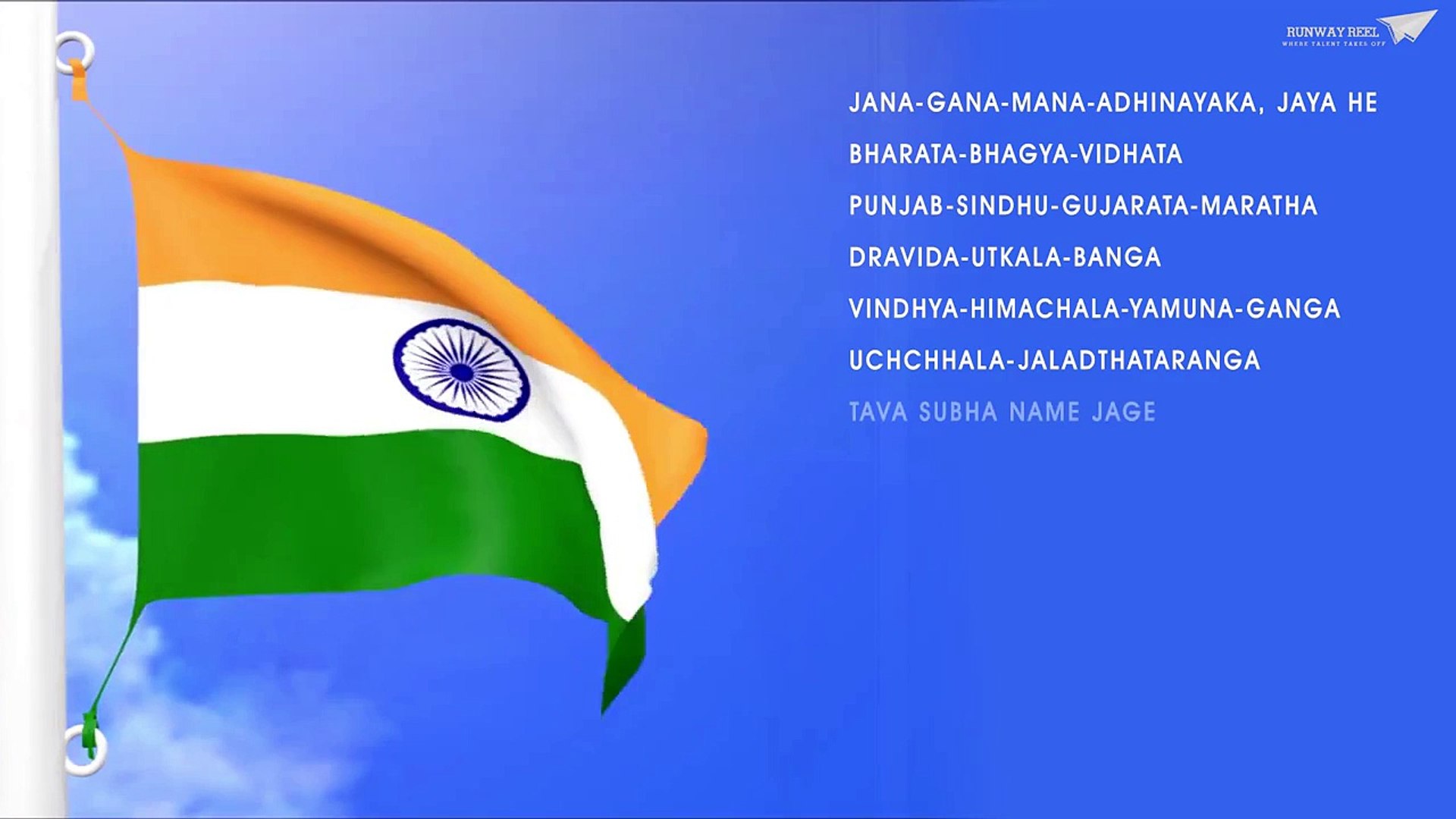 Jana Gana Mana - Indian National Anthem - Dailymotion Video