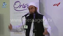 Hazrat Hussain ny Karbla meian kaisy namaz parhi : Maulana Tariq Jameel