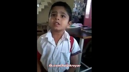 Funny Real Acting Boy doing fun with school teacher