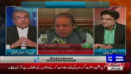 Mujeeb ur Rehman Response On Todays Meeting On Karachi Issue