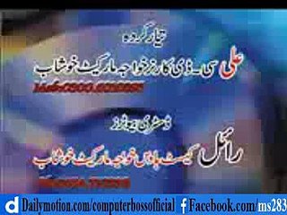 Tusi Zar De Pujari -By- Talib Hussain Dard