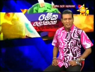 Meka Puduma Lokayak 08-12-15