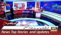 ARY News Headlines 4 December 2015, 3PM Geo Pakistan