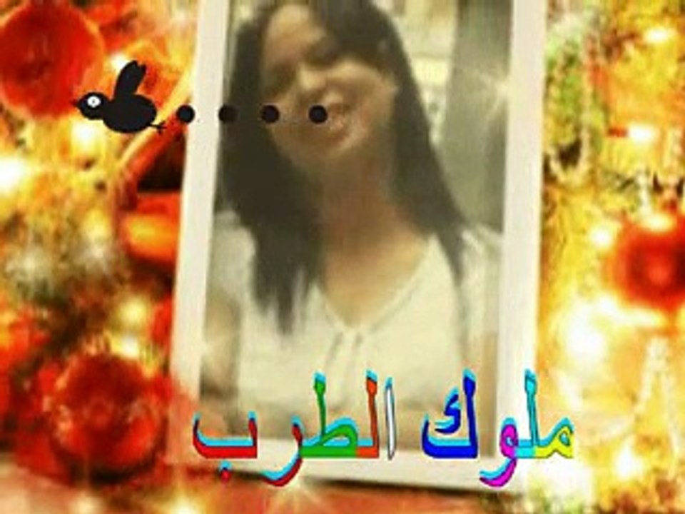 سئلتك انت مين جوبتي بكلمتين اهداء الى حبيب قلبى