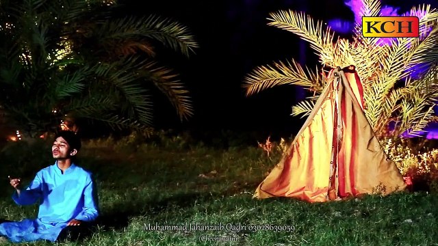 Aakhy Haleema (Lori) HD Video - Muhammad Jahanzaib Qadri - New Ramzan Album [2015] Naat Online