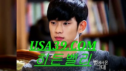 네임드사다리주소 →↑← CＨＵ７9．CＯＭ까톡: oxiz →∴← 안전프로토사이트 사설토토