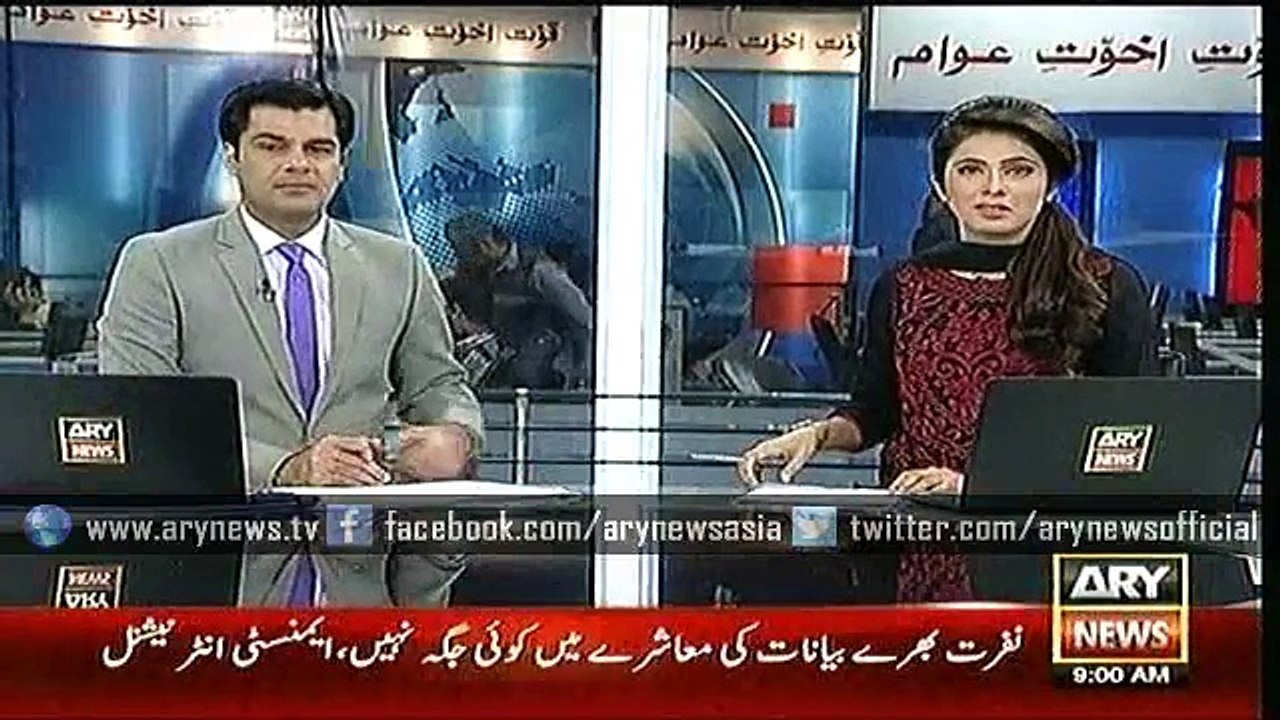 Headlines – 0900 – Tuesday – 8 – Dec – 2015