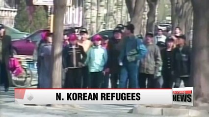 Five refugees from N. Korea entered U.S. in Oct. & Nov.: U.S. State Dept