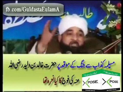 Musalmano ki Pehchan k NARA, Raza Saqib Mustafai