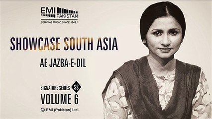 Ae Jazba-e-Dil