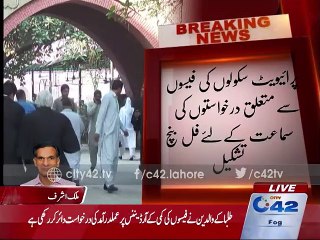 Private school fees relating to the full bench to hear petitions