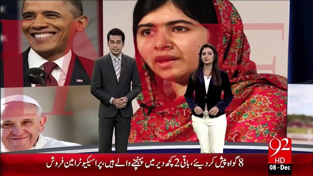 American Magzien Ny Malala Ko 2 Mutasr Kun Shakseat Qarar Dy Dia – 08 Dec 15 - 92 News HD
