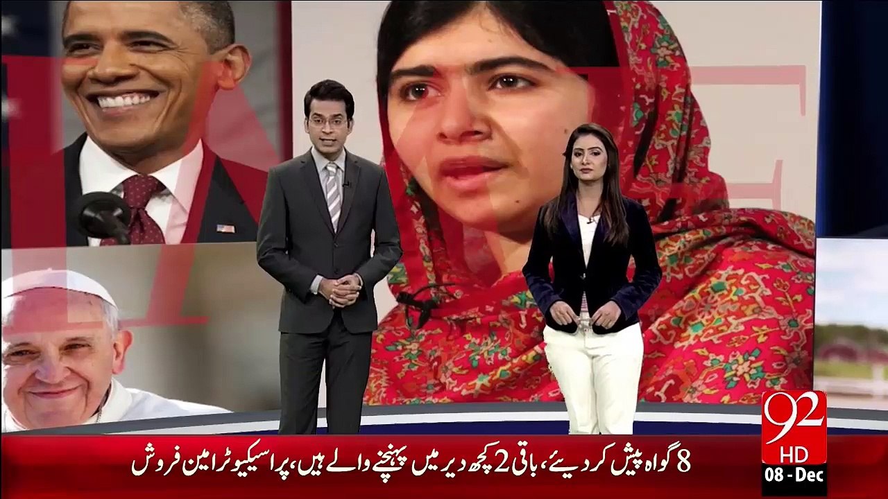 American Magzien Ny Malala Ko 2 Mutasr Kun Shakseat Qarar Dy Dia – 08 Dec 15 - 92 News HD