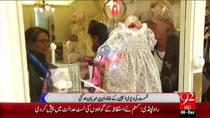 Qismat Ki Dewi Spain Ky Khandan Pr Maharban – 08 Dec 15 - 92 News HD