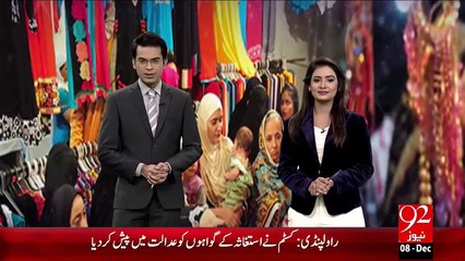 Peshawar Main Designer Malbosat Ki Mang Barh Gai – 08 Dec 15 - 92 News HD