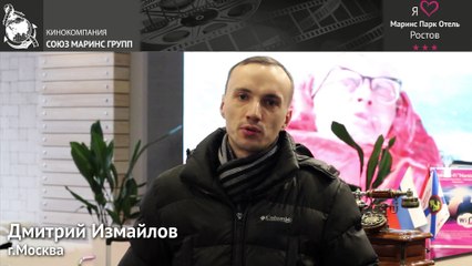 Какую информацию скрывал от общественности гость отеля «Маринс Парк Отель Ростов»