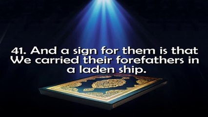 Surah-Ya-Sin-by-Mishary-Al-Afasi, surah yaseen, sura yasin, quran, koran, yaseen, yasin, mishray rasheed, mishray rashid, mihsray raaaashid