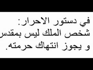 Mohamed6 Le voleur 2