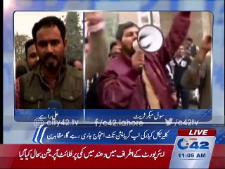 Servants protest outside the Civil Secretariat