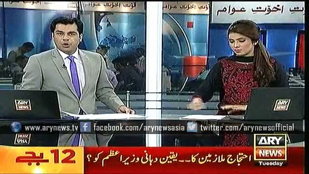 Headlines – 1200 – Tuesday – 8 – Dec – 2015