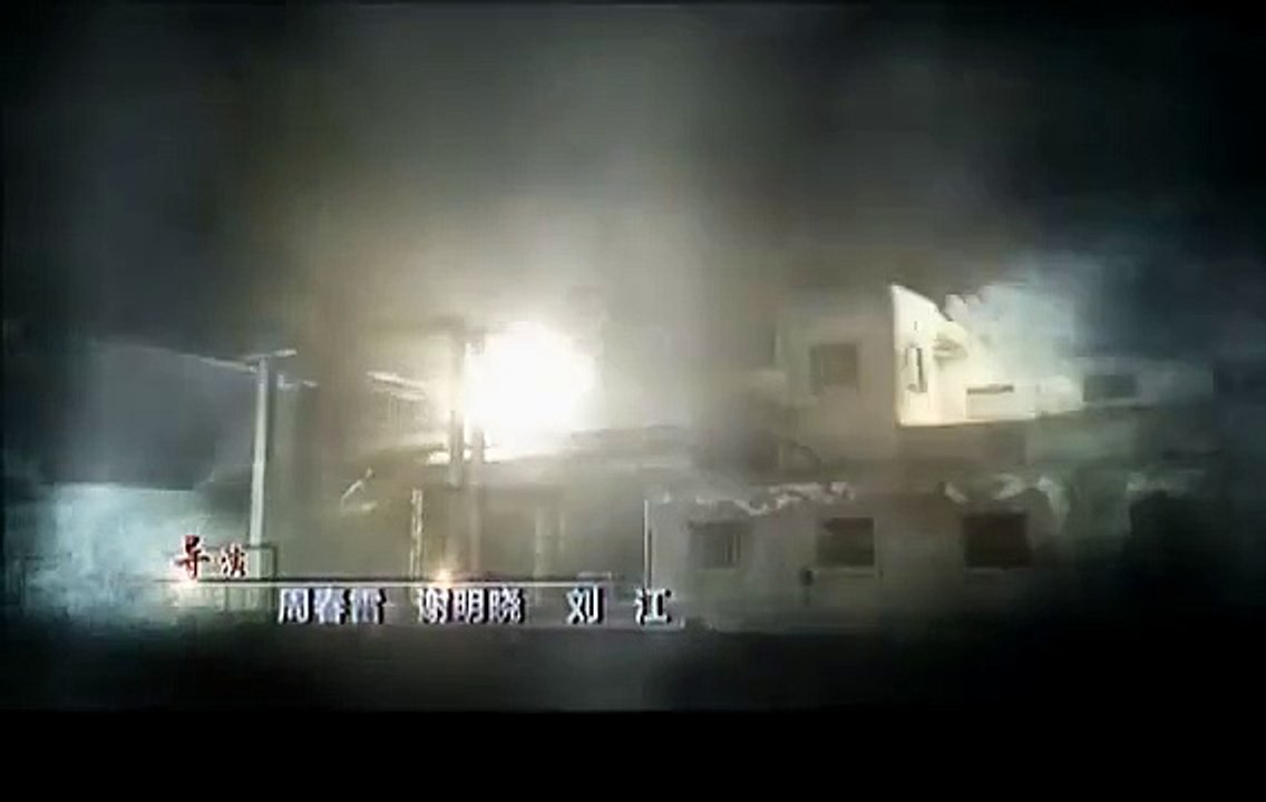 孤岛飞鹰 第30集