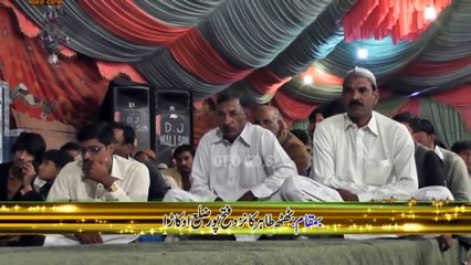 01 Tilawat ( By Qari Karamat Ali Naeemi)