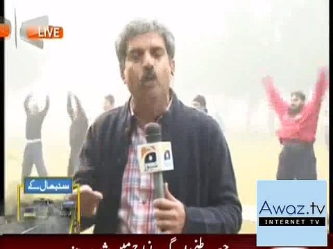 Lahore Airport bund hi Rahe Ga Hilarious Reporting by Amin Hafeez of Geo - WATCH