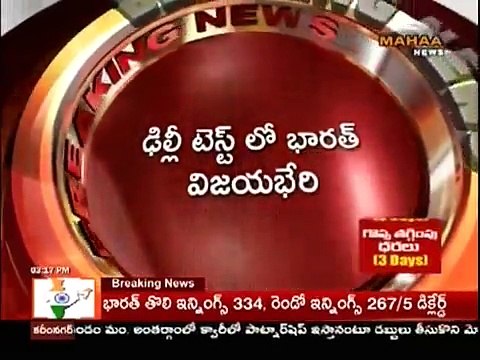 India vs South Africa, 4th Test Cricket Day 5 Highlights India Beat South Africa by 337 runs