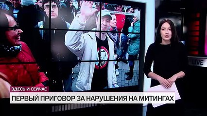 Право в России: только "басманное правосудие"