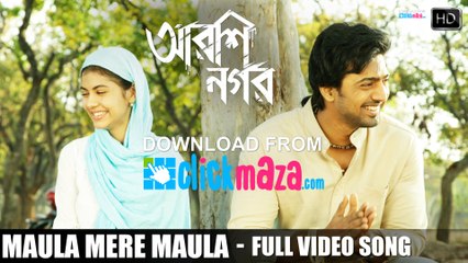 Maula Mere Maula - HD Video Song - Arshinagar - Aparna Sen - Dev - Rittika - 2015