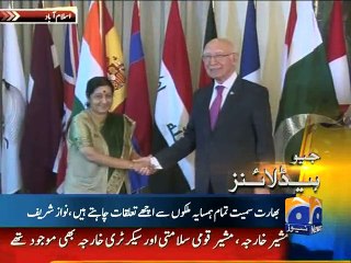 Geo News Headlines - 09 December 2015 - 1800
