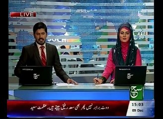 News Bulletin 03pm 09 December 2015