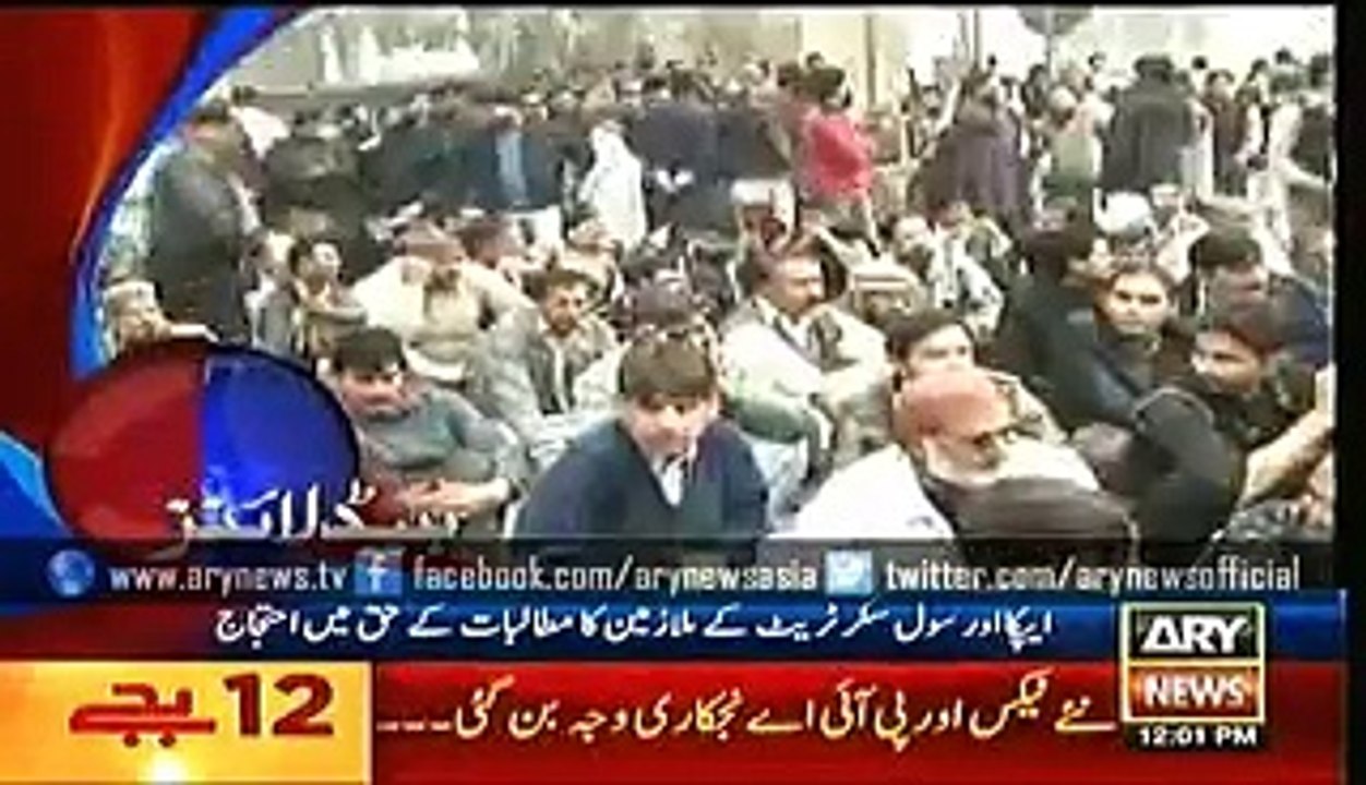 Today ARY NEWS Headlines 08 December 2015 Latest Updates 8-12-2015 Breaking News