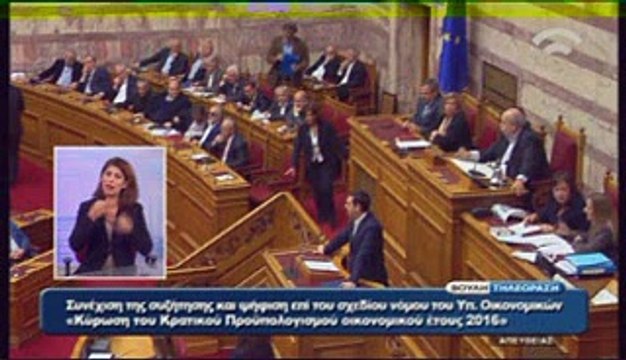 Ι. Σταθάς: Ότι δεν τόλμησαν ΠΑΣΟΚ και ΝΔ θα το κάνει ο Τσίπρας. Σε εγρήγορση για να πέσει η κυβέρνηση