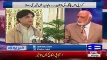 Strong Reaction of COAS Against Altaf Hussain - Haroon Rasheed Reveals