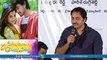 Seethamma Andalu Ramayya Sitralu Movie Logo and Teaser Launch || Raj Tarun, Arthana || Gopi Sunder