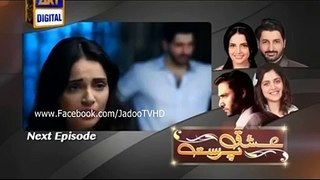 Ishq Parast Episode 23 Promo