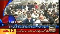 ARY NEWS Headlines 08 December 2015 Latest Updates 8-12-2015 GEO News