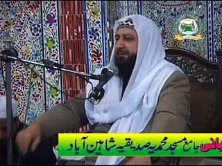 Iman Kya Hai , Sahibzada Pir Muhammad Rafique Ahmed Mujaddadi