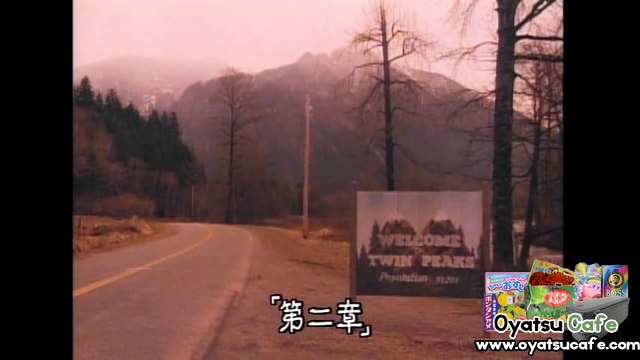 Twin Peaks - Japanese Georgia Coffee Commercial (Chapter 2. Cherry Pie)