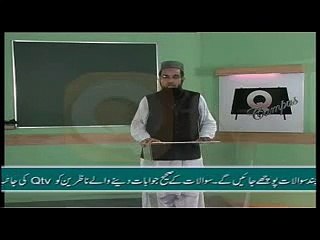 Lesson 17 - Learn Arabic Grammar in Urdu - اردو زبان میں عربی گرائمر سیکھۓ _