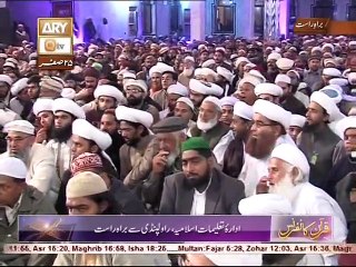 Syed Altaf Shah kazmi..Naat Sharif @Qur'an Conference  Live  3