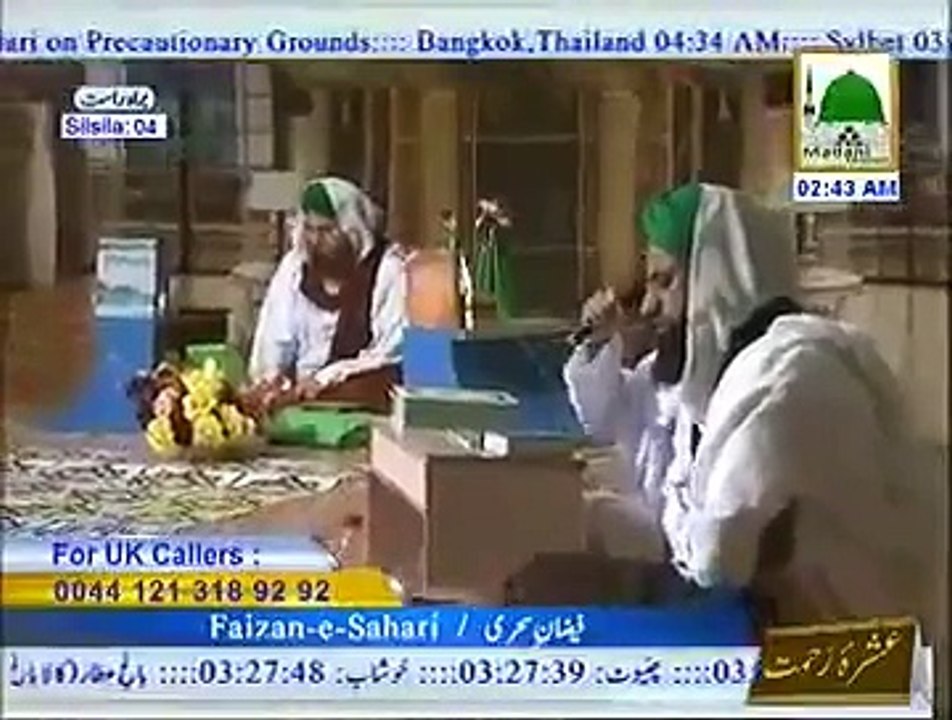 Bohat hi Khoobsoorat Kalam