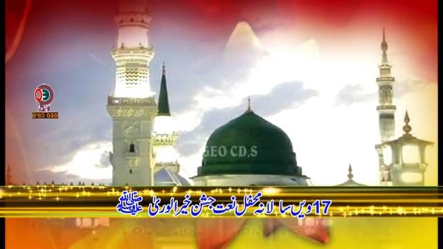 04 Karam k Ashiyanai ki Kya baat hai (By Saqlain Rasheed)