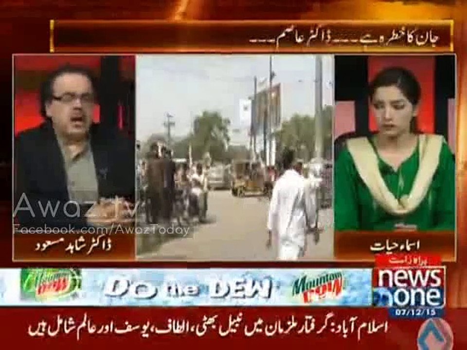 Dr Shahid Masood reveals the reason behind Dr. Asim's today's statement