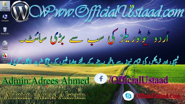 How To Direct Type and Design Urdu in Photoshop In Urdu & Hindi