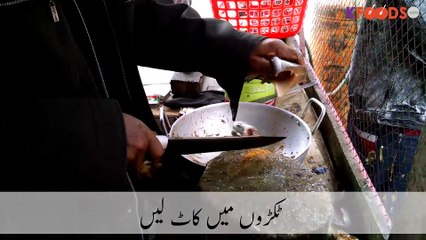 Naran Trout Fish Recipe