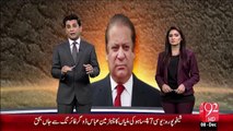 Wazeer-E-Azam Or Wazeer-E-Khazana Mulaqat – 08 Dec 15 - 92 News HD