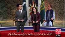 Wazeer-E-Azam Ki Zar-E-Saddarat Aala Satha Ka Ijlas – 08 Dec 15 - 92 News HD